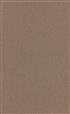 GL4 BH2275
                       
                         (BERGAMA TERRA)
                         
                         